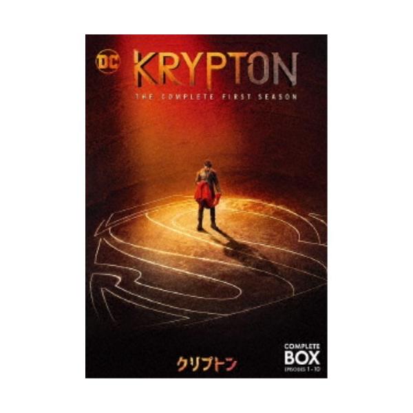 クリプトン＜シーズン1＞ コンプリート・ボックス 【DVD】
