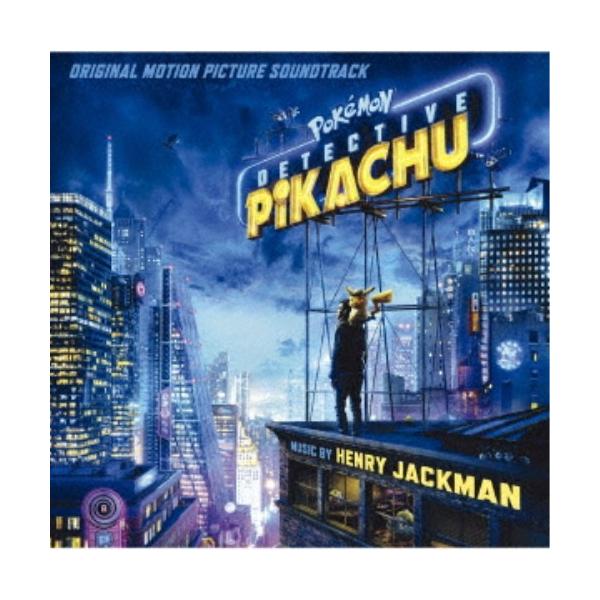 名探偵ピカチュウの通販 価格比較 価格 Com