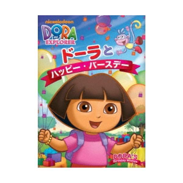 ■発送倉庫:DVD倉庫（※神奈川県からの発送）■種別:DVD■発売日:2019/06/05■販売元:パラマウント制作■説明:シリーズ解説 世界中で大ブレイクの『ドーラ』／英語も学べる楽しいアニメ！  ■カテゴリ_映像ソフト_アニメ・ゲーム・...