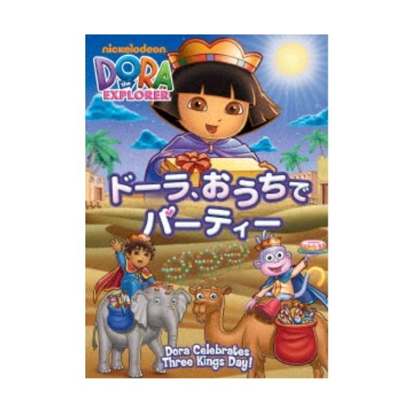 ■発送倉庫:DVD倉庫（※神奈川県からの発送）■種別:DVD■発売日:2019/06/05■販売元:パラマウント制作■説明:シリーズ解説 世界中で大ブレイクの『ドーラ』／英語も学べる楽しいアニメ！  ■カテゴリ_映像ソフト_アニメ・ゲーム・...