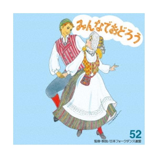 ■発送倉庫:DVD倉庫（※神奈川県からの発送）■種別:CD■発売日:2019/06/12■販売元:ユニバーサルミュージック■収録:Disc.1／01.エツ・エツ (イタリア)(2:25)／02.ラッパカトリル (フィンランド)(2:17)／...
