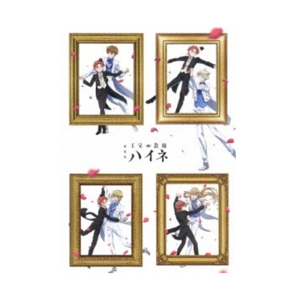 劇場版 王室教師ハイネ 【DVD】