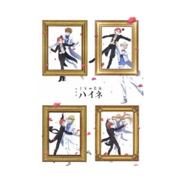 劇場版 王室教師ハイネ 【Blu-ray】