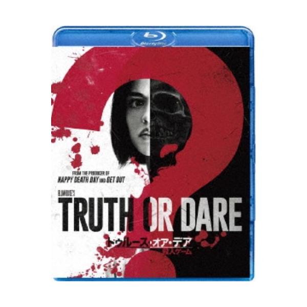トゥルース・オア・デア 〜殺人ゲーム〜 【Blu-ray】