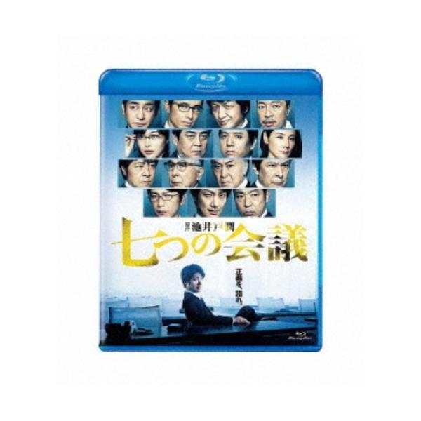七つの会議《通常版》 【Blu-ray】
