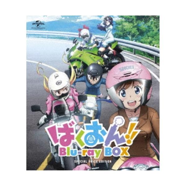 ばくおん！！ Blu-ray BOX＜スペシャルプライス版＞ 【Blu-ray】