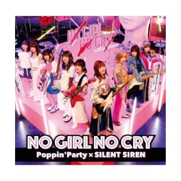 Poppin Party Silent Siren No Girl No Cry Cd Blu Ray ハピネットオンラインpaypayモール 通販 Paypayモール