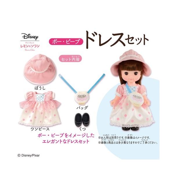 ディズニー 人形 ソラン みんな探してる人気モノ ディズニー 人形 ソラン