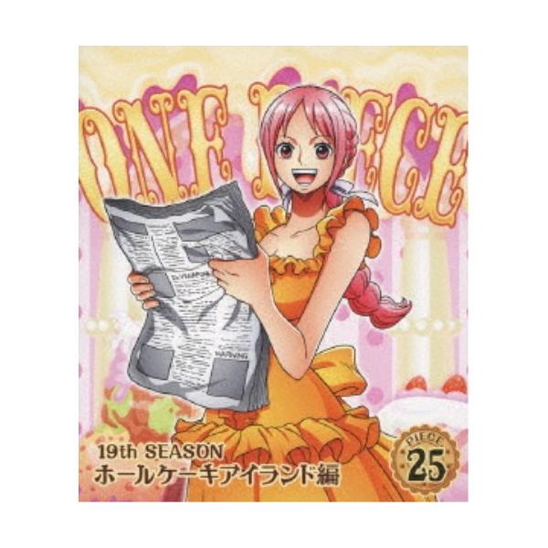 One Piece ワンピース 19thシーズン ホールケーキアイランド編 Piece 25 Blu Ray ハピネットオンラインpaypayモール 通販 Paypayモール