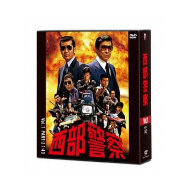 西部警察 40th Anniversary Vol.1 【DVD】