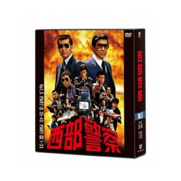 西部警察 40th Anniversary Vol.5 【DVD】