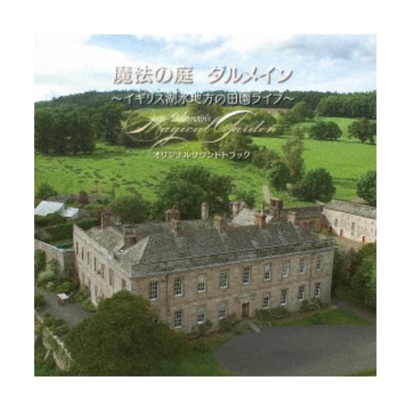 イギリス 水 本 Cd Dvdの人気商品 通販 価格比較 価格 Com