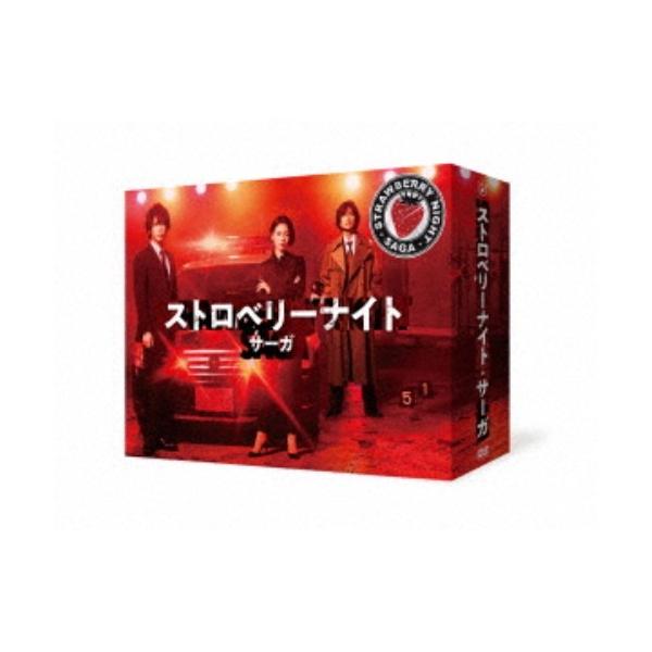 ストロベリーナイト・サーガ DVD-BOX 【DVD】