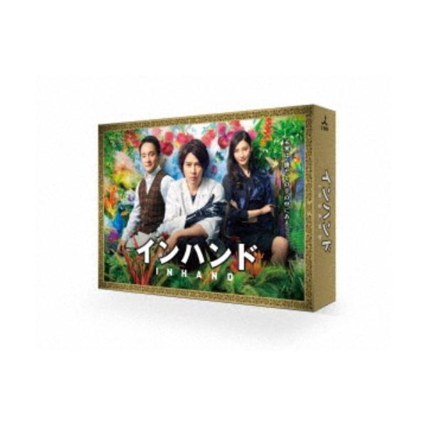インハンド DVD-BOX 【DVD】