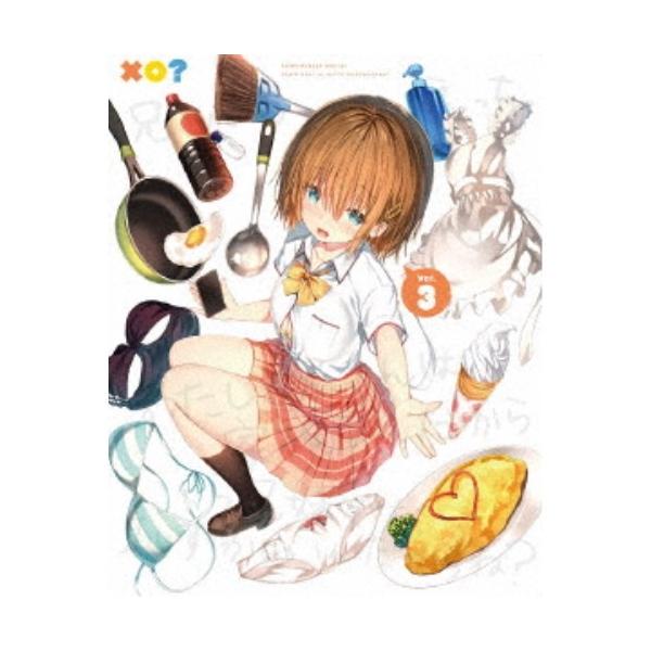 可愛ければ変態でも好きになってくれますか？ 03 【Blu-ray】