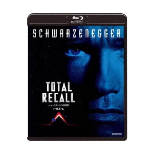 トータル・リコール・完全盤 トータル・リコール 【Blu-ray】 : ハピネット・オンラインYahoo
