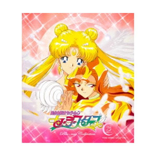 美少女戦士セーラームーン セーラースターズ Blu-ray Collection Vol.2