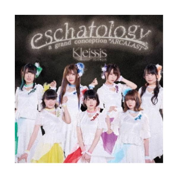Kleissis／eschatology／a grand conception ARCALAST 【CD】
