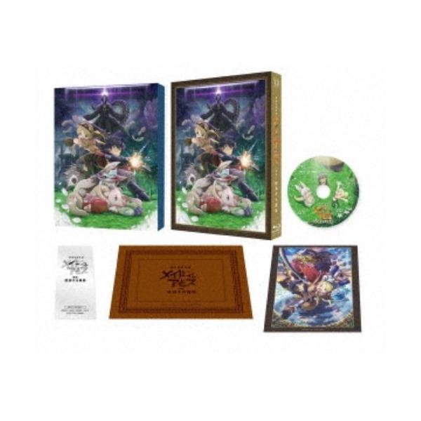 劇場版総集編メイドインアビス【後編】放浪する黄昏 【DVD】
