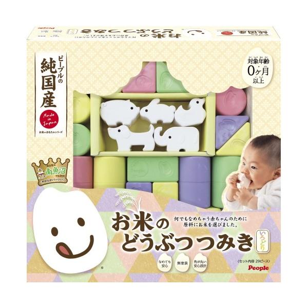 他サイト： お米のどうぶつつみき いろどり クリスマスおもちゃ こども 子供 知育 勉強 ベビー 0歳の商品画像