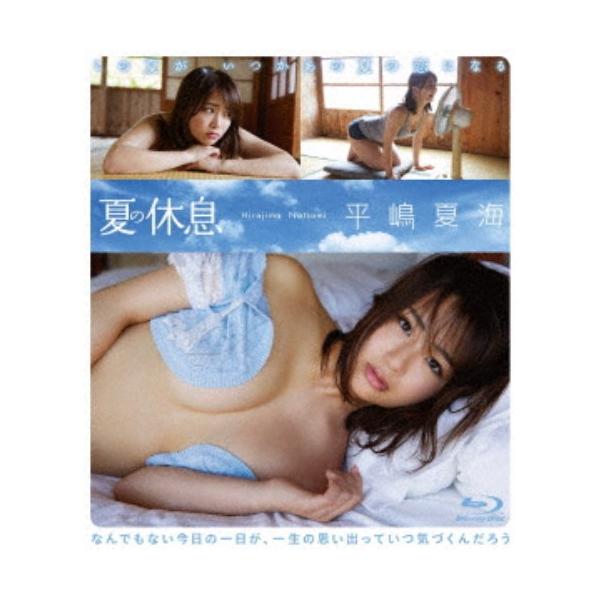 ■発送倉庫:DVD倉庫（※神奈川県からの発送）■種別:Blu-ray■発売日:2019/09/20■販売元:インテック■説明:108分■カテゴリ_映像ソフト_アイドル・イメージ_国内■登録日:2019/09/06