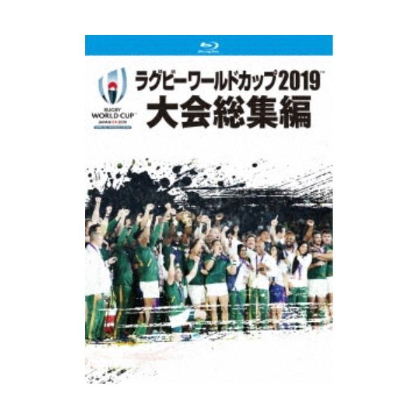 ラグビーワールドカップ2019 大会総集編 【Blu-ray BOX】 Blu-ray Disc