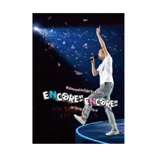 小田和正／Kazumasa Oda Tour 2019 ENCORE！！ in さいたまスーパー