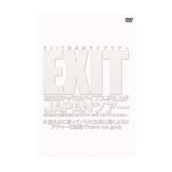 EXIT初来日チャラ卍バイブスぶち上げ JAPANツアー 光×光それ即ち音になりけり〜おそくなってんじゃん〜 ☆控えめに言ってパリピ全員に届く....