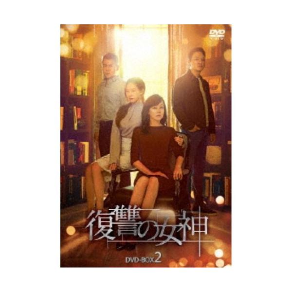 復讐の女神 DVD-BOX2 【DVD】
