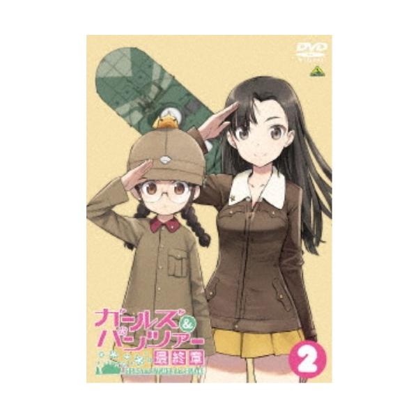 ガールズ＆パンツァー 最終章 第2話 【DVD】