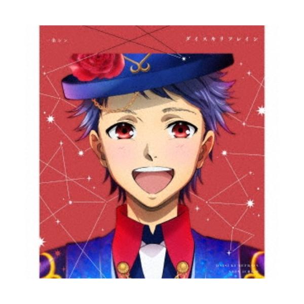 一条シン(CV.寺島惇太)／KING OF PRISM Shiny Seven Stars マイソングシングルシリーズ ダイスキリフレイン／ドラマチックLOVE 【CD】