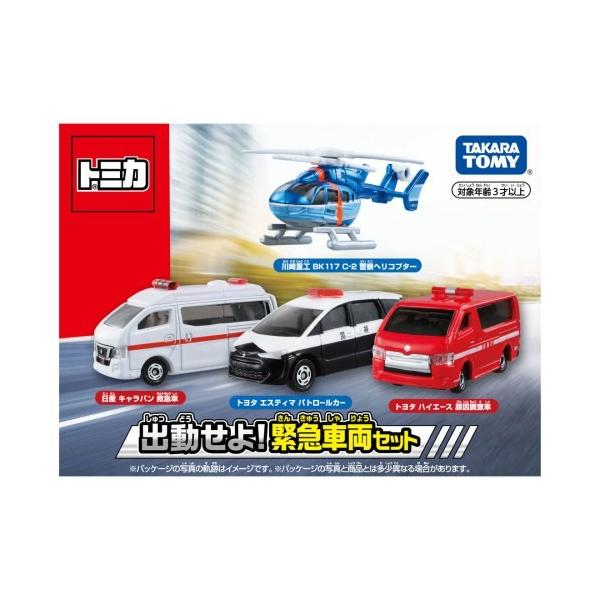 g~J oIً}ԗZbg NX}X ǂ q j̎q ~jJ[   3