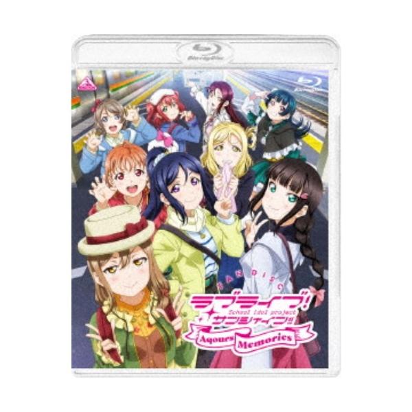 ラブライブ！サンシャイン！！ファンディスク 〜Aqours Memories〜 【Blu-ray】