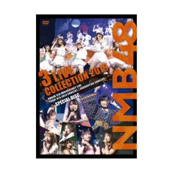 NMB48／NMB48 3 LIVE COLLECTION 2019 【DVD】