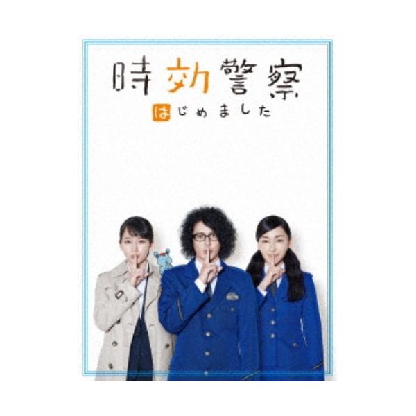時効警察はじめました DVD-BOX 【DVD】