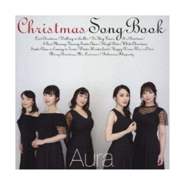 アウラ／クリスマス・ソング・ブック 【CD】