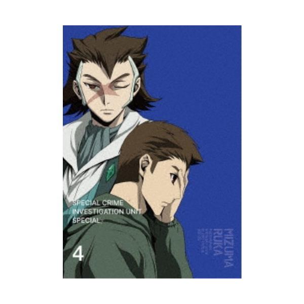 警視庁 特務部 特殊凶悪犯対策室 第七課 -トクナナ- 第4巻 【DVD】