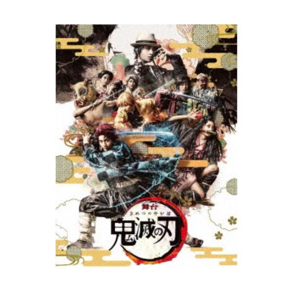 舞台 鬼滅の刃《完全生産限定版》 (初回限定) 【DVD】