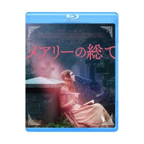 ■発送倉庫:DVD倉庫（※神奈川県からの発送）■種別:Blu-ray■発売日:2020/03/03■販売元:ギャガ■説明:解説 わずか18歳で「フランケンシュタイン」を書き上げたメアリー・シェリー／なぜ彼女は孤独な＜怪物＞を産み落としたのか...