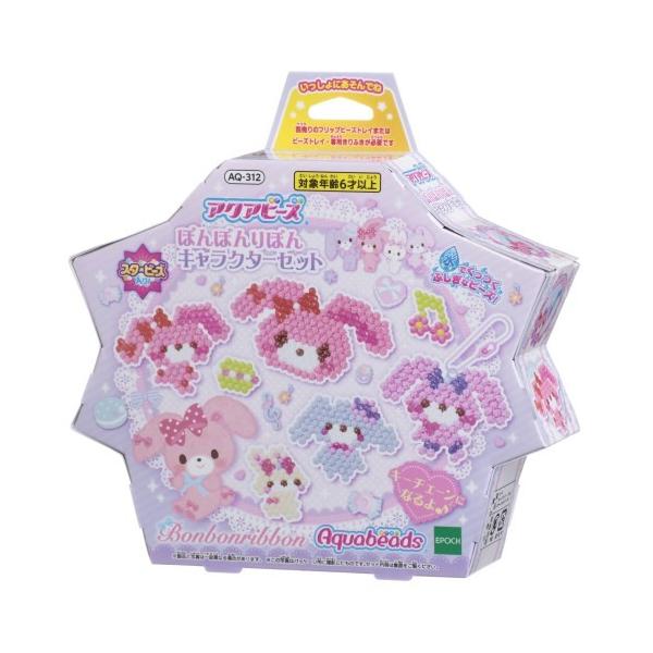 アクアビーズ サンリオキャラクターの価格と最安値 おすすめ通販を激安で