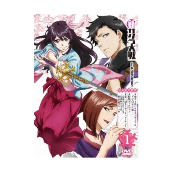新サクラ大戦 the Animation 第1巻 特装版《特装版》 【DVD】