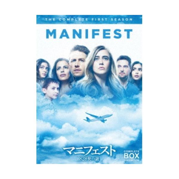 マニフェスト 828便の謎 ＜シーズン1＞ コンプリート・ボックス 【DVD】