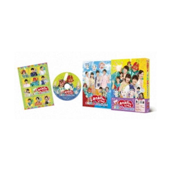 映画 おかあさんといっしょ すりかえかめんをつかまえろ！ 【Blu-ray】