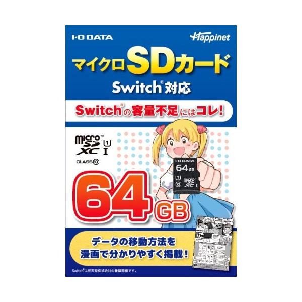 }CNSDJ[h SwitchΉ 64GB