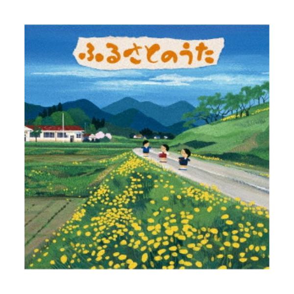 ■発送倉庫:DVD倉庫（※神奈川県からの発送）■種別:CD■発売日:2020/08/05■販売元:キングレコード■収録:Disc.1／01.故郷(2:08)／02.赤とんぼ 【鐘の音と烏の鳴き声入り】(2:39)／03.みかんの花咲く丘(3...