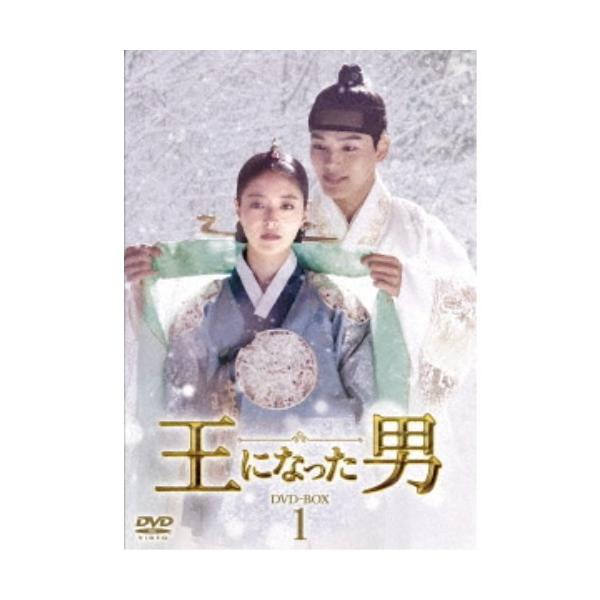 王になった男 DVD-BOX1 【DVD】