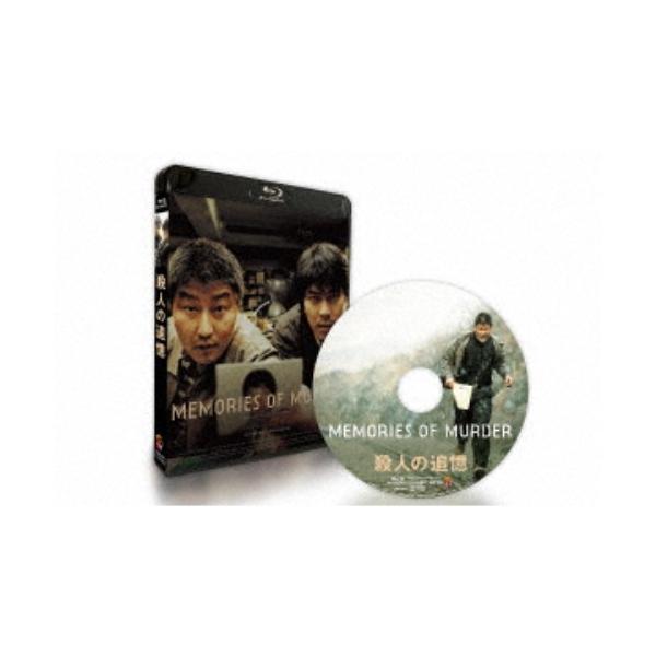 殺人の追憶 【4Kニューマスター版】 【Blu-ray】