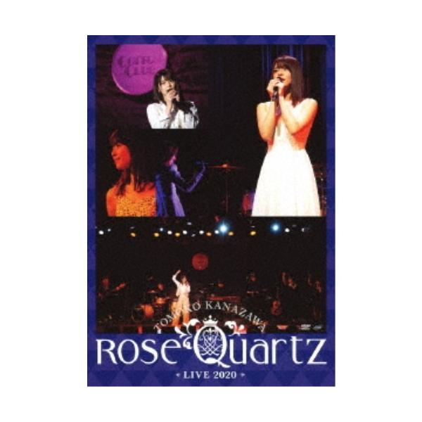 金澤朋子／金澤朋子 LIVE2020 〜Rose Quartz〜 【DVD】