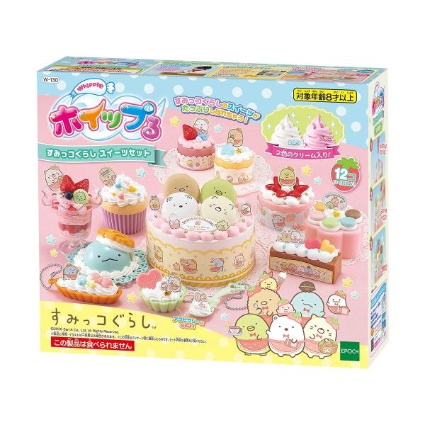 他サイト： ホイップる W-130 すみっコぐらし スイーツセット クリスマスおもちゃ こども 子供 女の子 ままごと ごっこ 作る 8歳の商品画像
