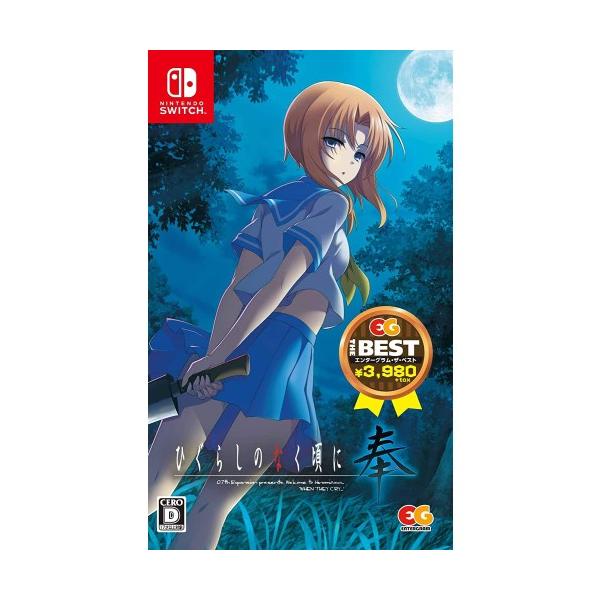 Ђ炵̂Ȃɕ EG THE BEST